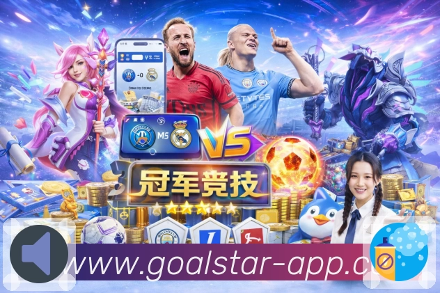 体育平台欢迎图